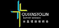 Welcome to Queenstown Baptist Church